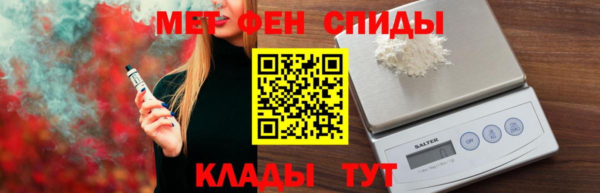 АМФ 98% Камышлов