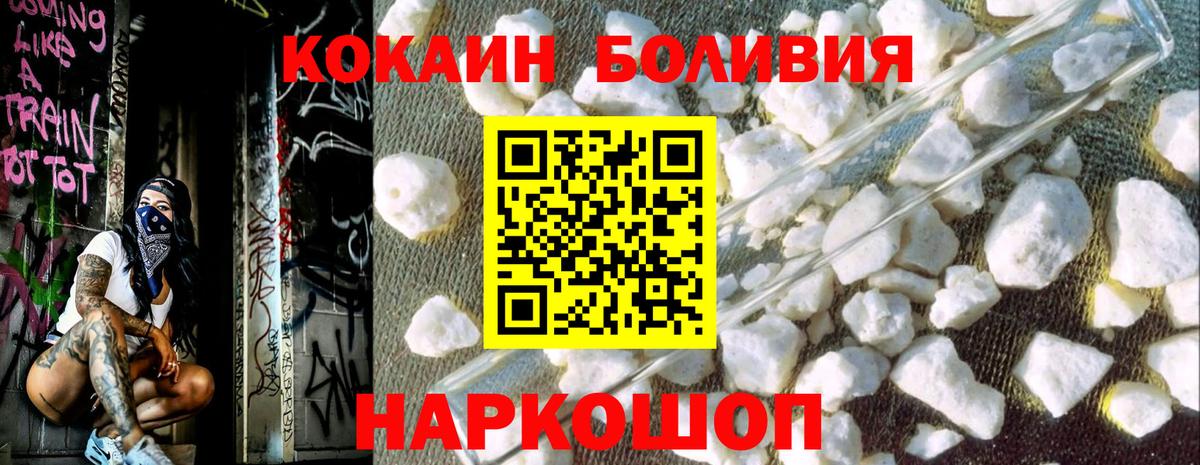 Кокаин 99% Камышлов