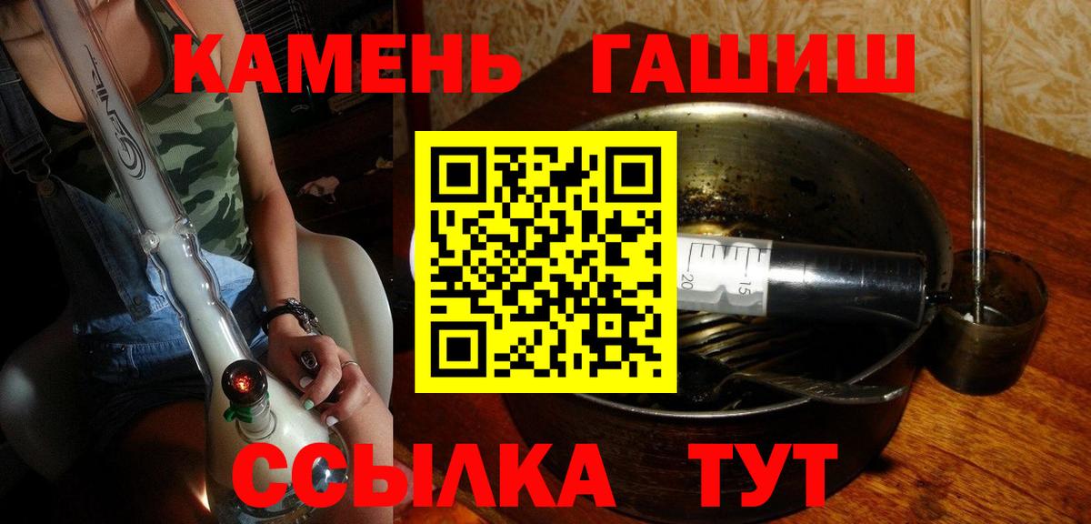 ГАШ VHQ  Вход с VPN  Камышлов 