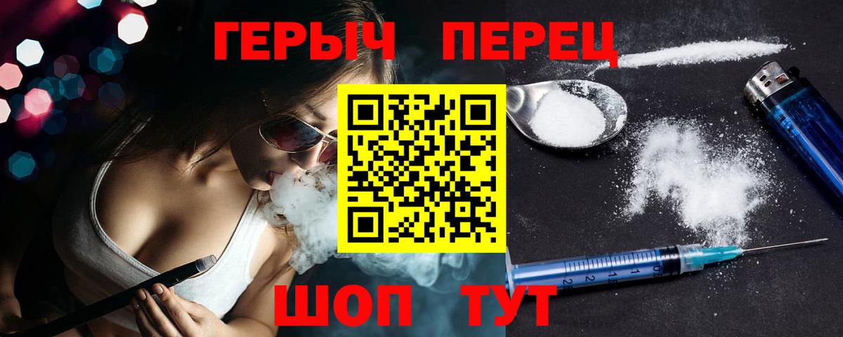 Камышлов  ГЕРОИН Афган  Вход с VPN 