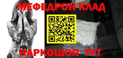 мефедрон VHQ Камышлов