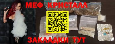 прущая мука Кандалакша