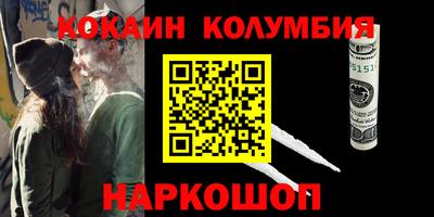 мефедрон VHQ Камышлов