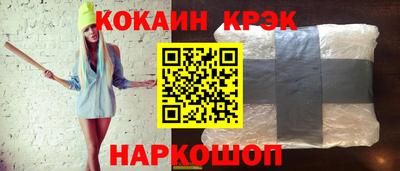 прущая мука Кандалакша