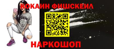 мефедрон VHQ Камышлов