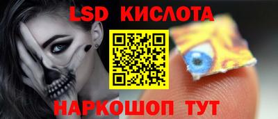 бутик Канаш