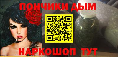 бутик Канаш