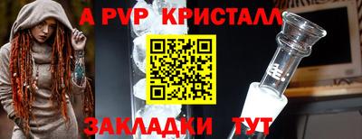 бутик Канаш