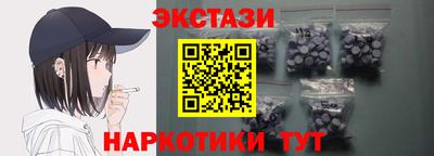 мефедрон VHQ Камышлов