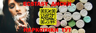 мефедрон VHQ Камышлов