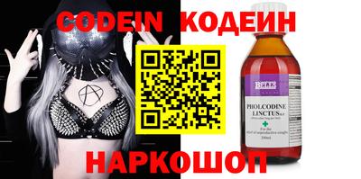 бутик Канаш