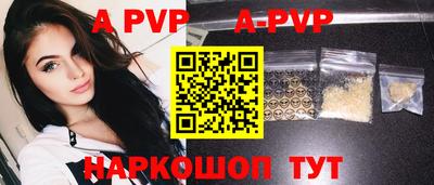 мефедрон VHQ Камышлов