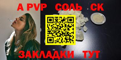 мефедрон VHQ Камышлов
