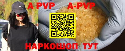 бутик Канаш