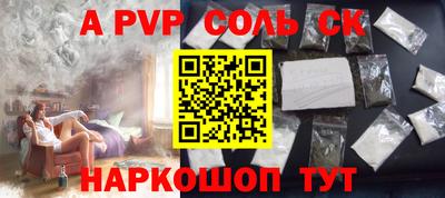 мефедрон VHQ Камышлов