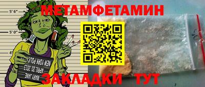 прущая мука Кандалакша