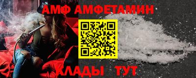 мефедрон VHQ Камышлов