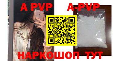 прущая мука Кандалакша