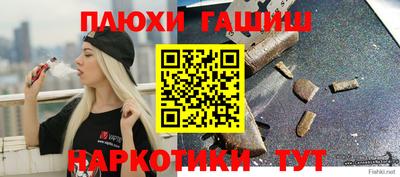 бутик Канаш