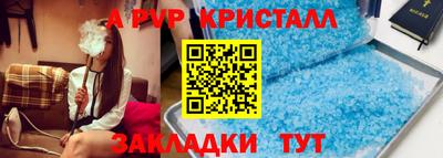 мефедрон VHQ Камышлов