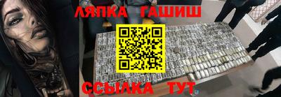 прущая мука Кандалакша