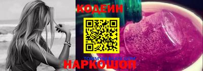 прущая мука Кандалакша