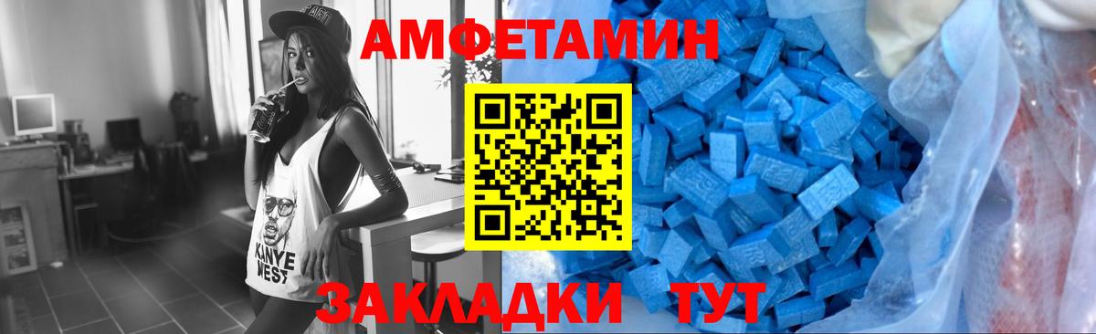 Первитин Methamphetamine Камышлов