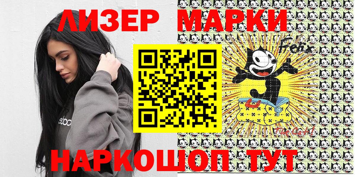 Наркотические марки 1500мкг  Вход с VPN  Камышлов  Наркотические марки 1500мкг 