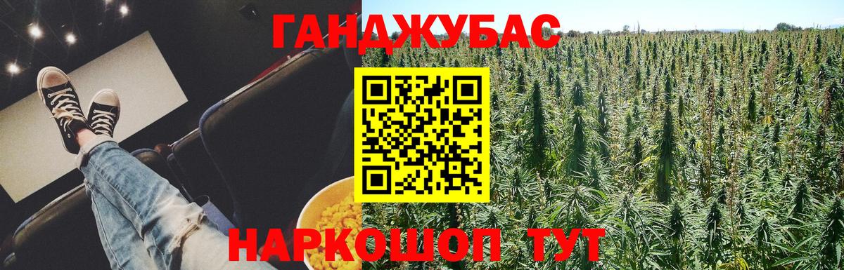 Конопля тримм Камышлов